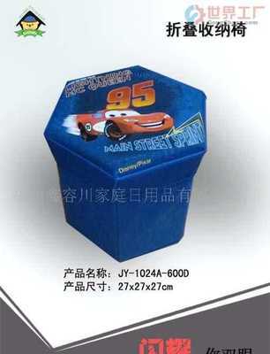 福州鑫容川家庭日用品 專業(yè)日用品銷售，打造溫馨便捷生活