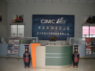 馳騁未來，專業(yè)護(hù)航——XX專用汽車有限公司簡介