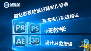 鄭州Premiere影視動(dòng)畫后期制作晚班價(jià)格與擇校指南