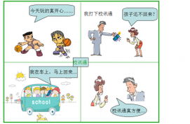 數字藝術的狂歡 第十五屆電腦制作活動電腦動畫設計亮點紛呈